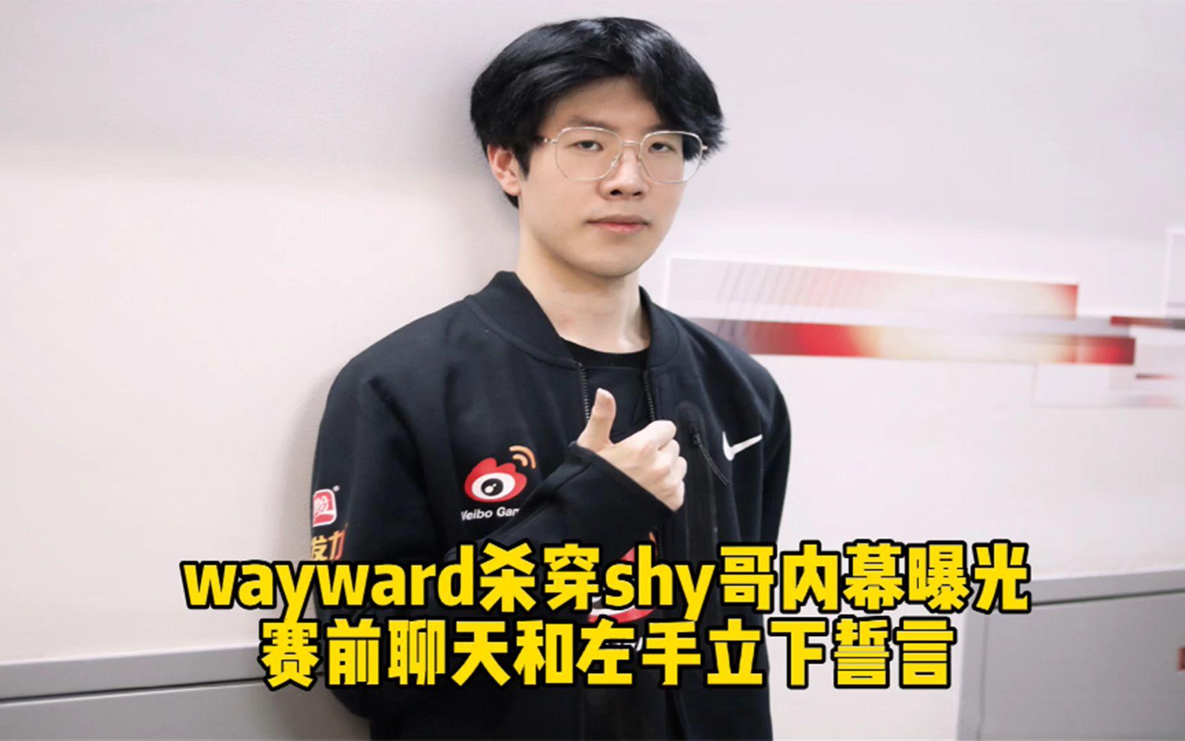 滚球预测赛后采访曝光,内幕引发热议 滚球预测赛后采访曝光,内幕引发热议