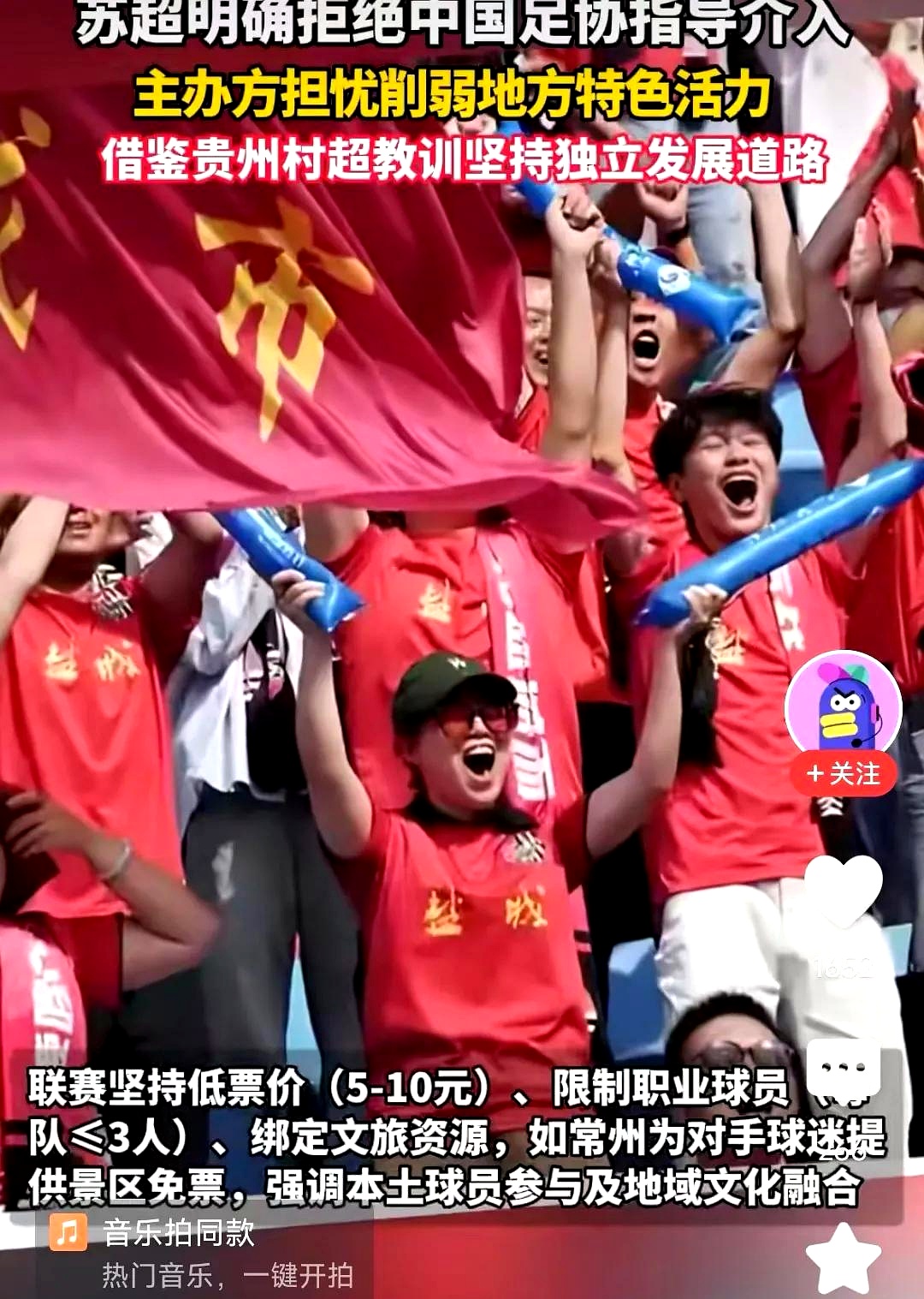 印尼队翻盘中国队，石宇奇扛起全队