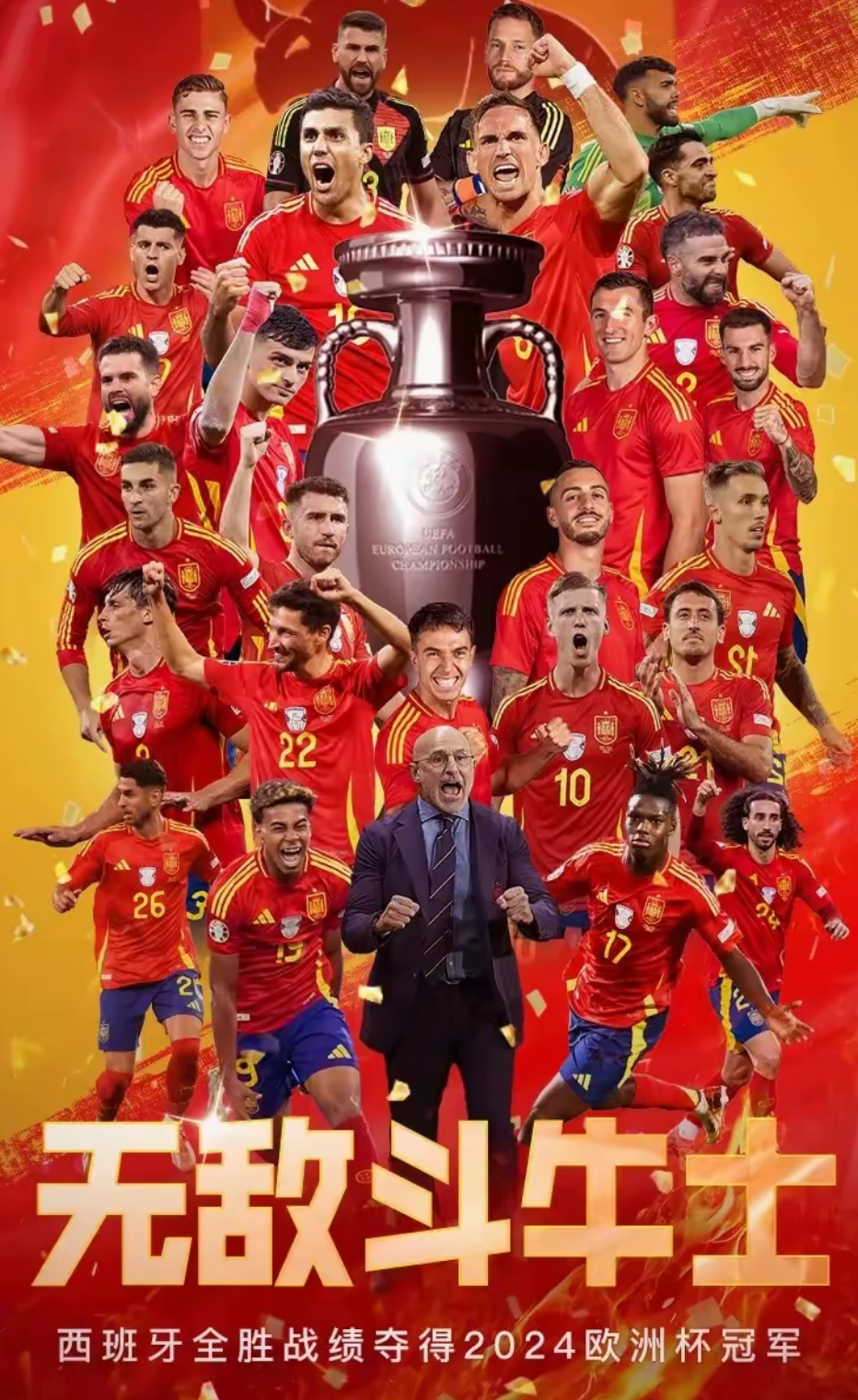 那不勒斯逆转皇马，奥亚尔萨瓦尔关键制胜