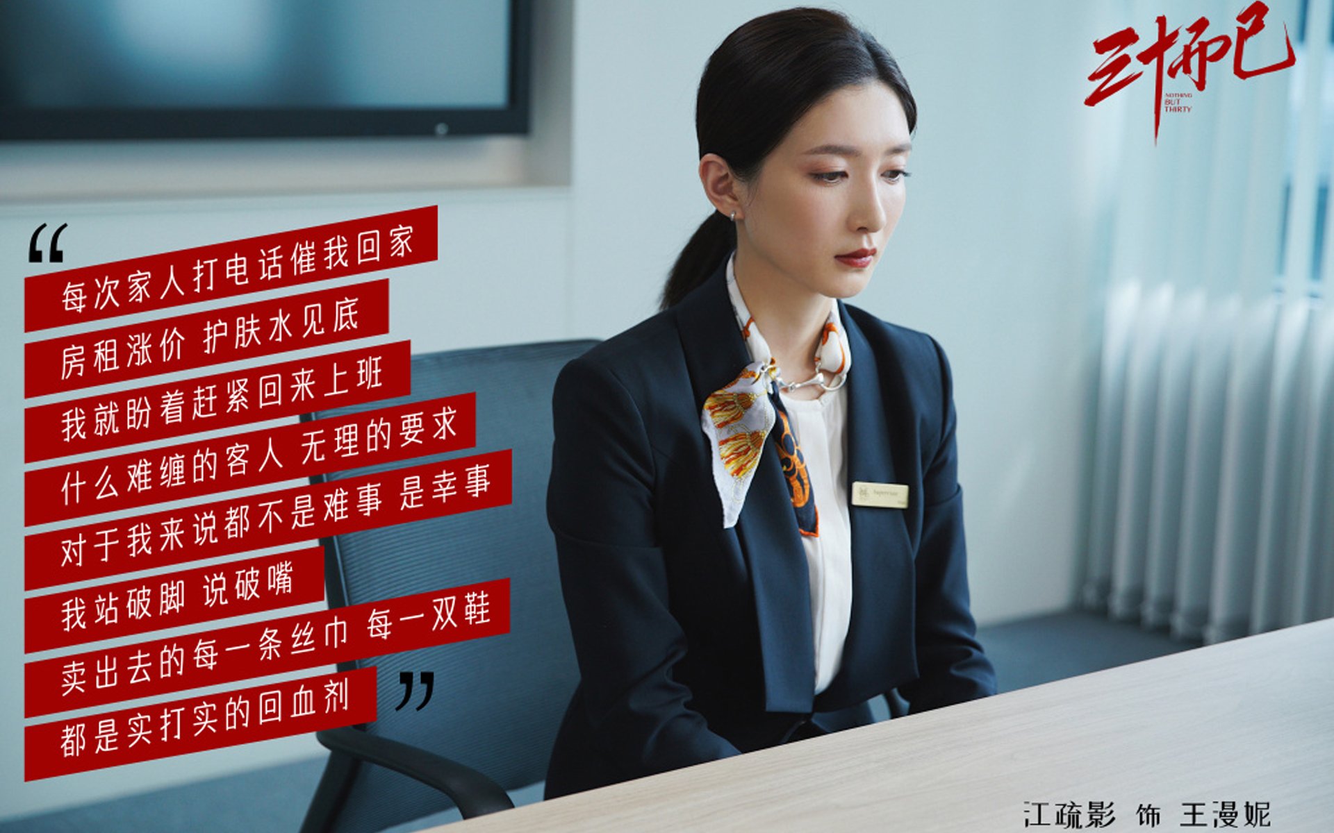 冰霜之冠，梅德韦杰夫以团队主义的利刃，为孤岛般的网球世界劈开新路