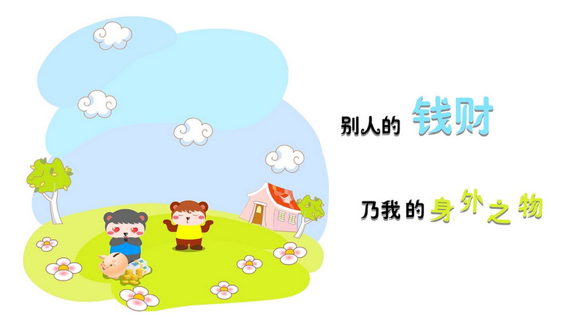 沙漠与恒河的绿茵交汇，2026世界杯A组，托纳利如何用一脚传球改写印度与摩洛哥的历史对决