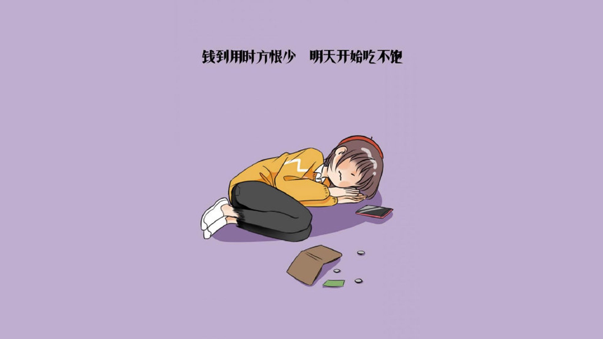 暹罗之夏，2026世界杯决赛，格列兹曼的铁血军团与泰国的神话之夜