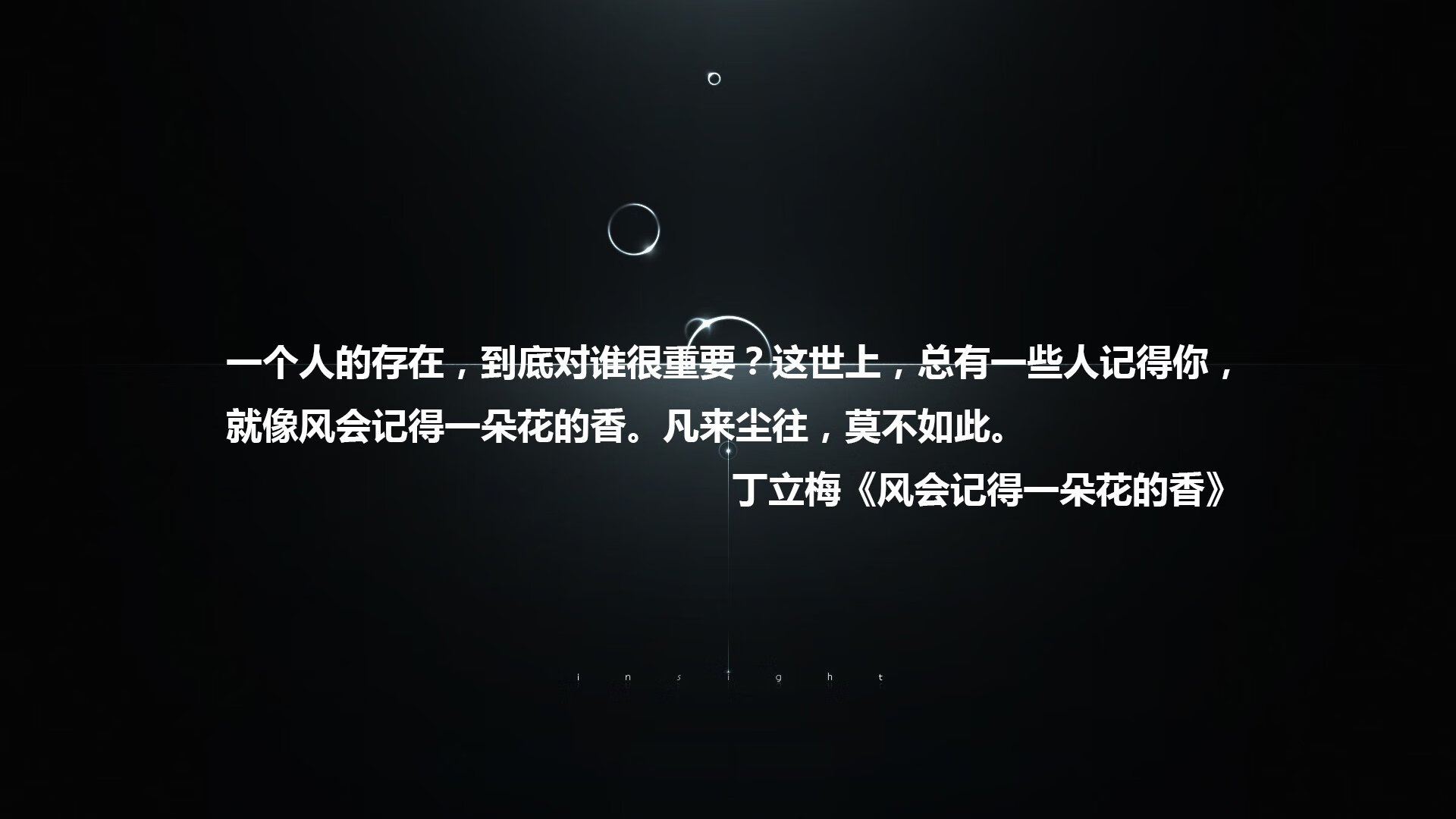这是一篇围绕您提供的关键词展开的、具有唯一性的文章。我为您构思了一个充满戏剧张力和未来感的标题，并撰写了相应的文章内容